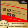 Cold chain insulation box